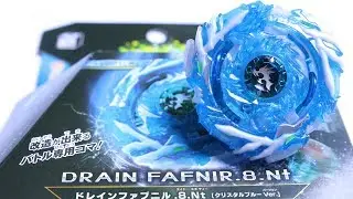 NEW RARE Lighting Blue DRAIN FAFNIR Beyblade Burst Unboxing and Testing ベイブレードバースト
