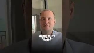 КОГДА ПРИДУМАЛИ ВЗАИМНЫЙ ФОНД