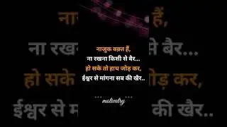 Love Quotes, Hindi Quotes, Life Quotes, Best Quotes, Sad Quotes, Deep Quotes, Motivatry Quotes