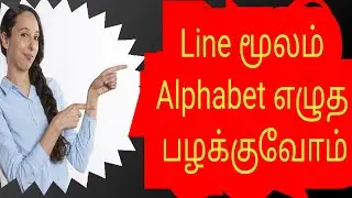 English with thara#english_speaking_class  #alphabetwritingforkids #alphabetwritingpractice