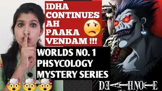Death note review in tamil | Death note anime Series review tamil | Death note Review|Jaya Jagdeesh