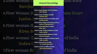 First Women in India &ndash; Important GK Questions