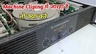Sound standard techno 2 machine clipping problem how to repair