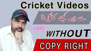 How to reupload cricket videos without copyright on facebook page & Earn  Mony/ how to upload cri