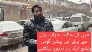 murree snowfall accident 2022