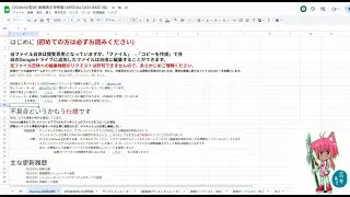 【ほぼ雑談】アセベのデッキシミュ更新作業配信 with FQB05