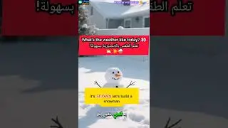 Learn Weather Vocabulary in English with Arabic🌧️☀️ | مفردات الطقس بالإنجليزية والعربية #weather