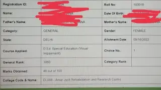 AIOAT College Allotment Letter आना शुरू | Download your college Allotment Letter & Confirm Admission