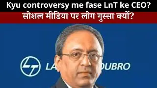 90-Hour Work Weeks? Outrage Over L&T Chairman&rsquo;s Statement!