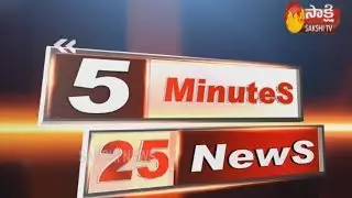 5 Minutes 25 Top Headlines @ 5PM | Fast News By Sakshi TV - 17th Aug 2019