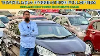 Toyota Aqua Hybrid G Push Full Option | Non-Accident | Best Price | AKS Motors Pakistan