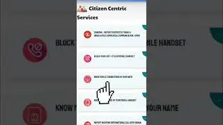 Aadhar Card पर कितनी सिम चल रही है कैसे पता करे#adharcard #aadharcard#adharupdate #technology#shorts
