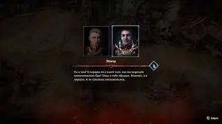 Disciples Liberation (PC)