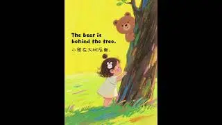 Where | Funny Nursery Rhyme for Kids | English song