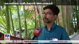ദുരിതാശ്വാസ നിധിയെ കുറിച്ചുള്ള വിവരാവകാശ ചോദ്യങ്ങള്‍ക്കും മറുപടിയില്ല |  Relief fund