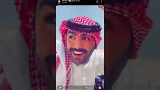 خويه عطا مكيف سيارته عين. وش قاله؟ 😂  سناب سلمان صالح بالبايو👇🏻