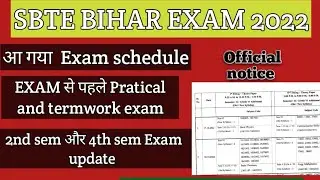 SBTE BIHAR EXAM 2022 NEWS ! SBTE BIHAR EXAM NEWS UPDATE ! LATEST NEWS SBTE BIHAR EXAM ! POLYTECHNIC