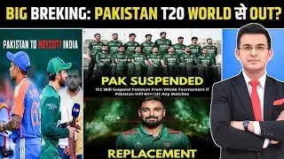Pakistan ने किया IND vs PAK मैच का Boycott 😱 | ICC लेगा बड़ा Action? | T20 World Cup 2026