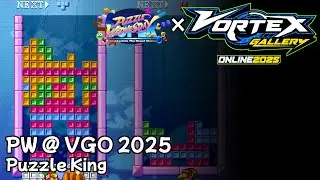 Puzzle Wednesday @ Vortex Gallery Online 2025 | Puzzle King