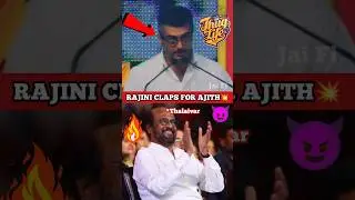 💥Ajith Angry Speech on Stage🥵 | Rajini பண்ண சம்பவம்🤯சிறப்பு😱‼️#shortsfeed #ajith #vijay #rajinikanth