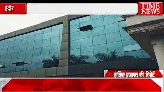 इंदौर-  इंदौर के इंडेक्स मेडिकल कॉलेज पर सीबीआई का छापा