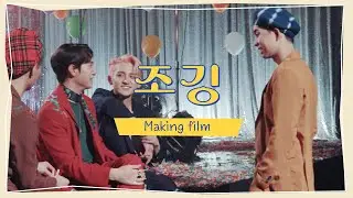 LUCY - 조깅(Jogging) MV Making Film /ENG sub