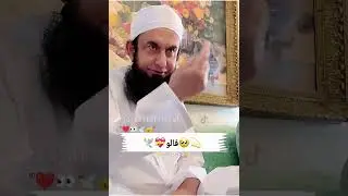  Tariq Jamil official  🕋🫀🥀💫🕋🫀🥀💫🕋🫀🥀💫🕋🫀🥀💫🕋💫🥀🫀🕋
