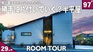 家にいながらお花見！？1階完結型の半平屋をルームツアー！【ルームツアー 注文住宅】