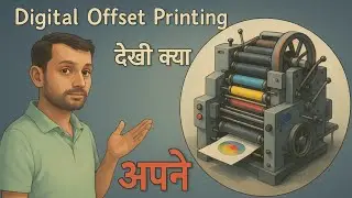 Digital Offset Printing New / #93 vlog