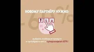 Стартовая программа для новичков