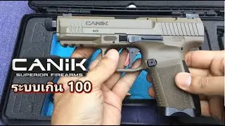 CANIK TP9 Combat elite FDE