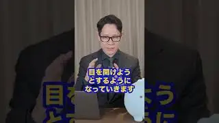 額のシワが出来やすい人にありがちな行動3選 #shorts