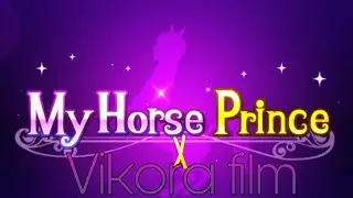 Official My Horse Prince x Vikora film trailer