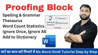 How To Use Proofing Block in Word 2019 Spelling & Grammar, Thesaurus, Word Count, in Hindi Tutorial