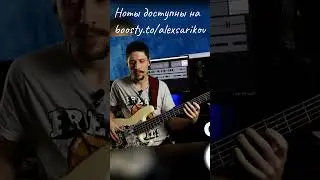Как играть Регги на бас гитаре #shorts