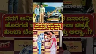D BOSS👍🏻#dboss #darshanforever #news #sandalwood#kannada #karnataka #shortsfeed #vijayalakshmi