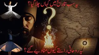 Beyond Sufism: The Forgotten Mystical Paths of Islamic Civilizations
