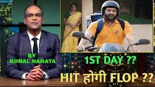 Zwigato box office collection,Zwigato movie review reaction,Zwigato hit or flop,Zwigato publicreview