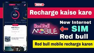 Red bull mobile recharge kaise kare | how to recharge fund in red bull | red bull mobile ksa