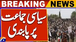 Federal Government Imposes Ban on PTM | Breaking News
