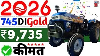 सोनालिका डीआई 745 गोल्ड सीरीज ट्रैक्टर नए मॉडल 2026 की कीमत♋Sonalika Di745 Gold Series 2026@KKPRICE3