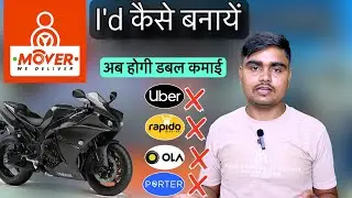 Mover Delivery Partner App Me ID Kaise Banaye | Step by Step Guide 2025 | Mover Account Kaise Banaye