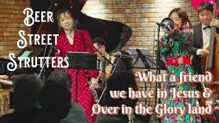 What a Friend we have in Jesus & Over in the Gloryland 【BEER STREET STRUTTERS】