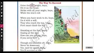 The Way To Succeed 36