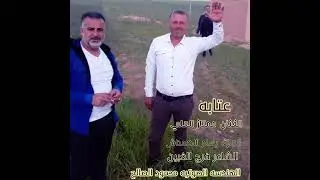 مواويل  وعتابه الفنان ممتاز العلي العازف بسام الحمداش الشاعر فرج الغبين الهندسه الصوتيه محمود الصالح