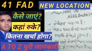 41 FAD की LOCATION कहाँ है, 41 field ammunition depot 2021, 41 FAD RECRUITMENT 2021,आर्मी भर्ती 2021