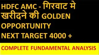 HDFC AMC - गिरवाट मे खरीदने की GOLDEN OPPORTUNITY | hdfc amc share next target| hdfc amc share today
