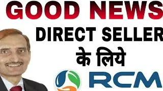rcm business ka health supplement nutrichage product all information in hindi 2021 || @RCMDREAM