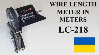 LC 218 Metric cable length counter