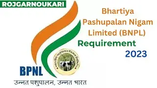 BPNL Recruitment 2023 | How to Apply Salary and Benefits for Selected Candidates | Job Profile BNPL